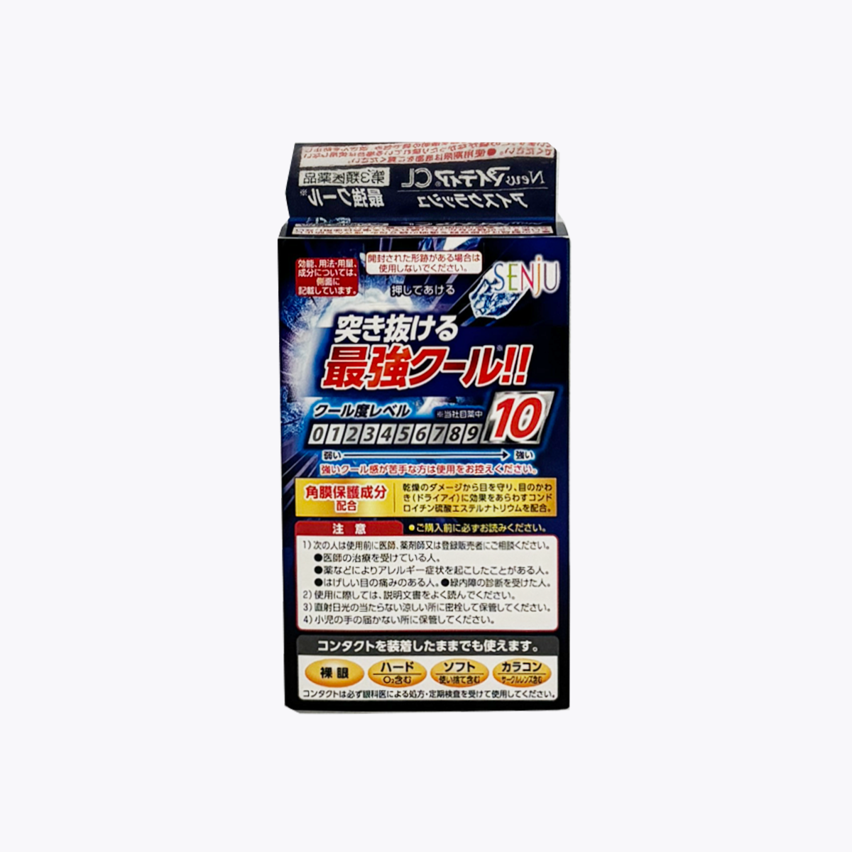 【第3類醫藥品】第一三共 NewMytear CL Ice Crush 超清涼 隱形眼鏡用 眼藥水 15ml