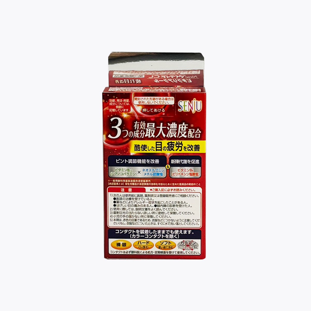 【第3類醫藥品】第一三共 NewMytear CL Vitaclear Cool 改善用眼過度 眼睛疲勞 隱形眼鏡用眼藥水 15ml