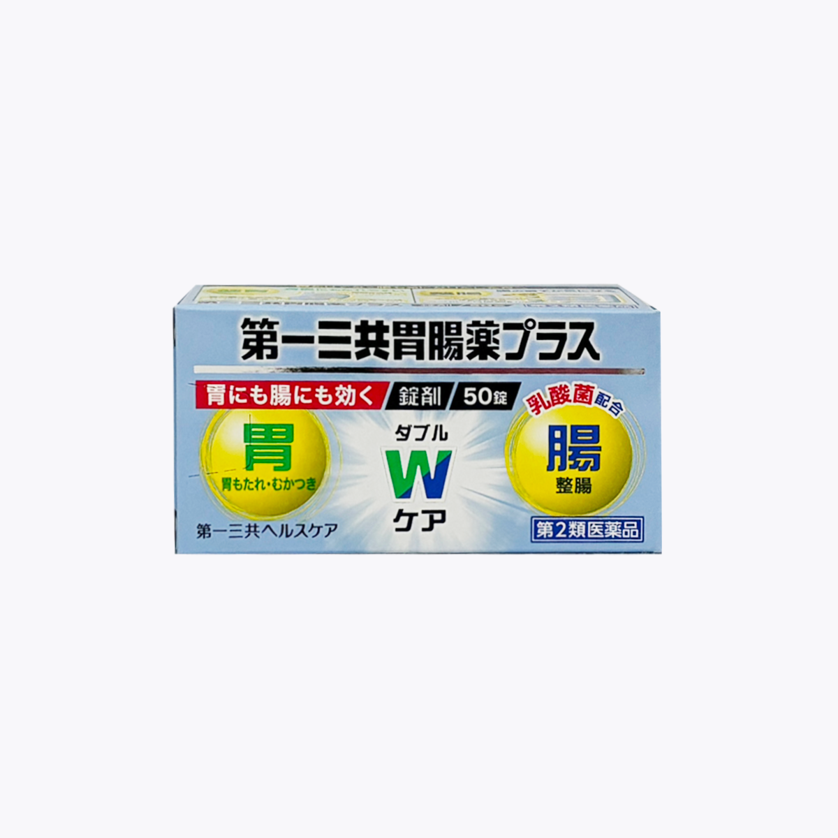 【第2類醫藥品】第一三共胃腸藥 plus 錠劑 50錠