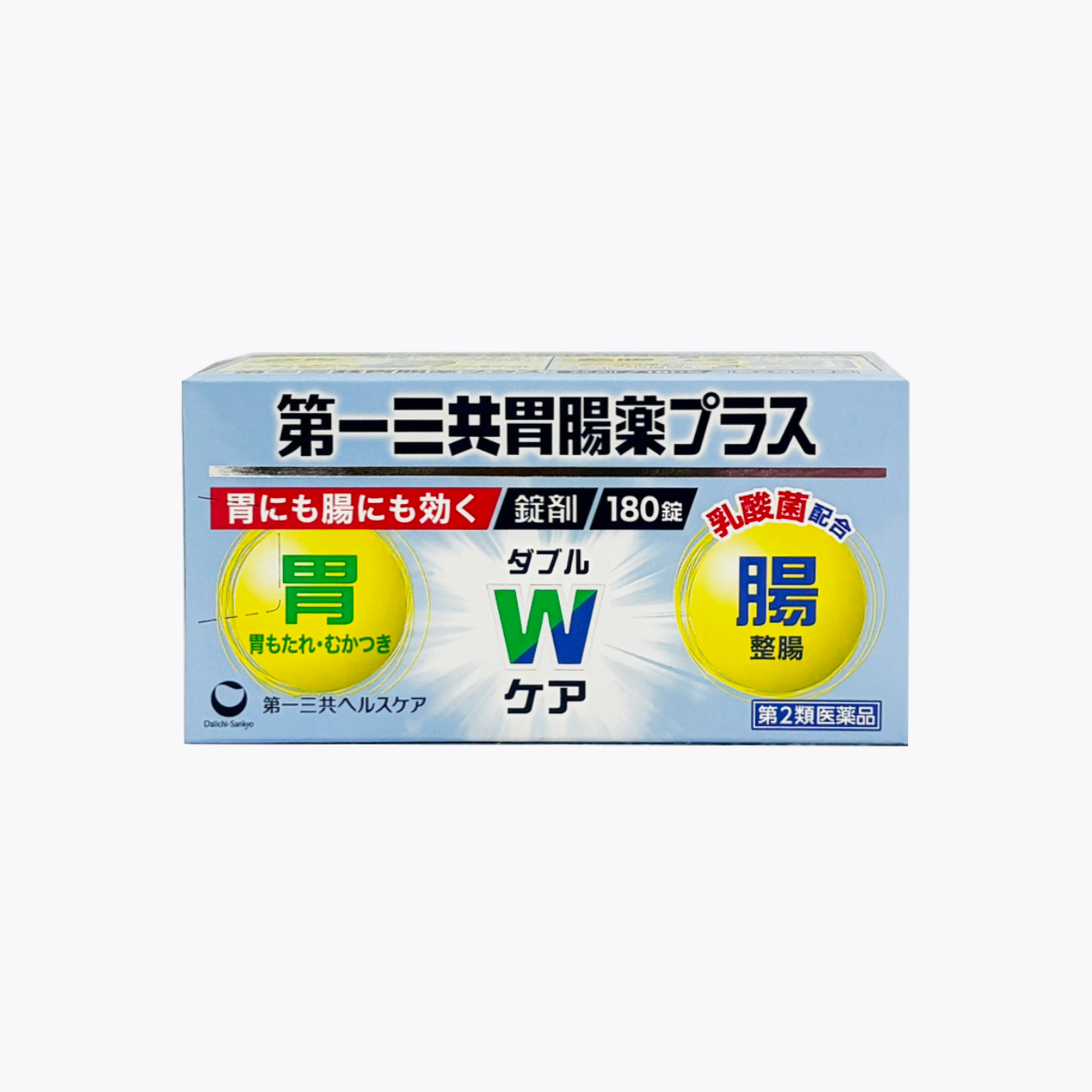 【第2類醫藥品】第一三共胃腸藥 plus 錠劑 180錠
