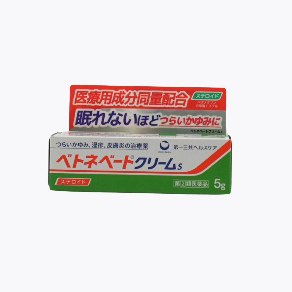 【指定第2類醫藥品】第一三共 BETNEVATE cream S 必乃膚通乳膏 止癢溼疹皮膚炎 消炎皮膚藥 類固醇 5g
