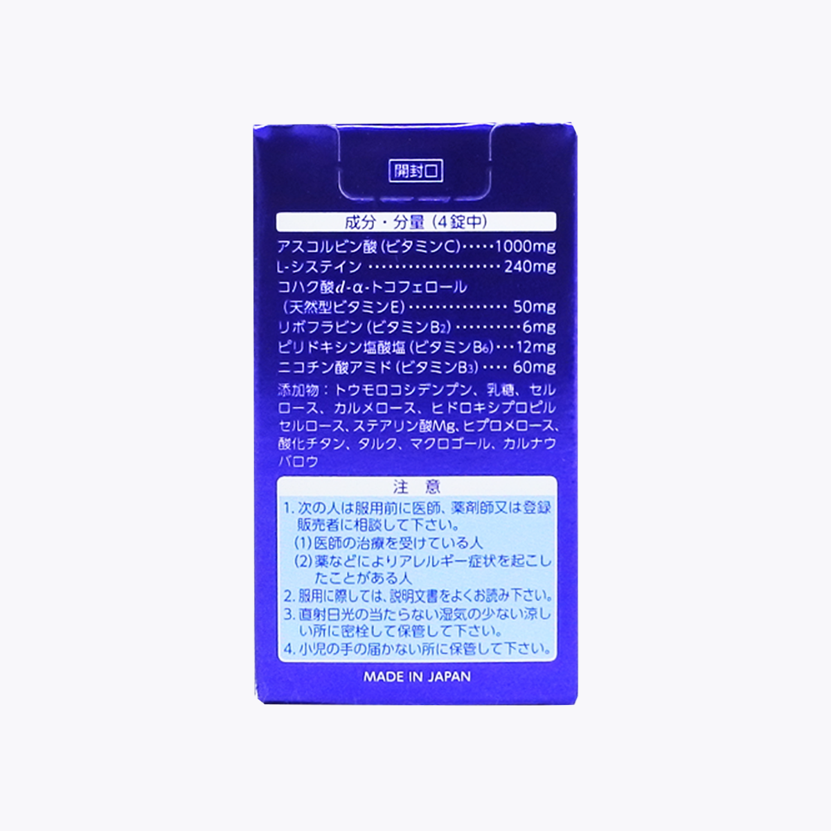 【第3類醫藥品】第一三共 TRANSINO WHITE C CLEAR 美白錠 60粒