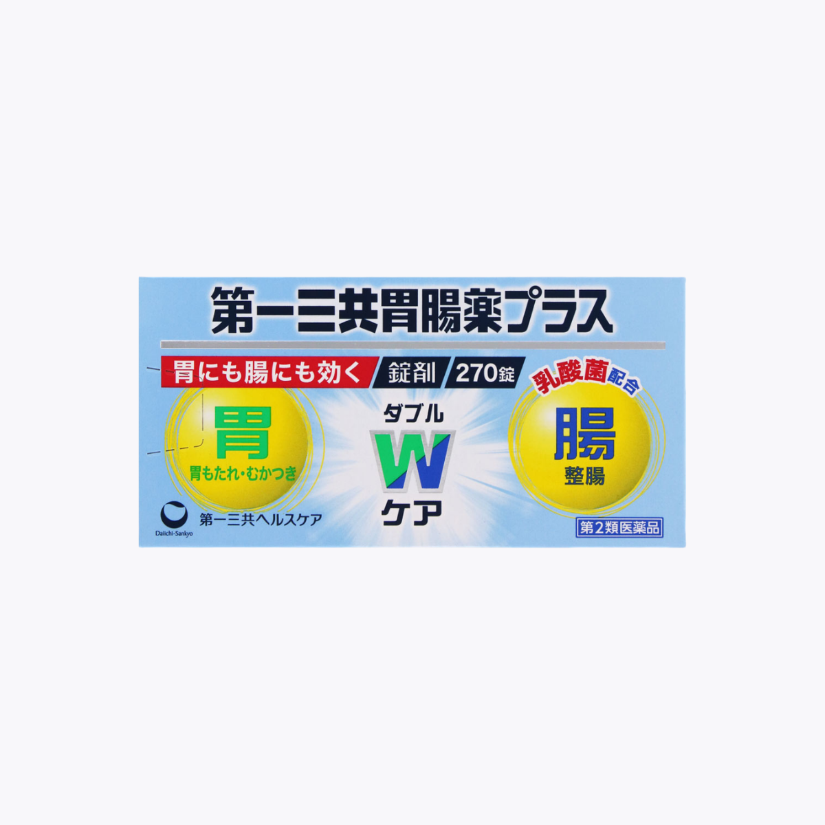 【第2類醫藥品】第一三共 第一三共胃腸藥Plus錠 調理胃腸 改善胃脹 消化不良 270錠