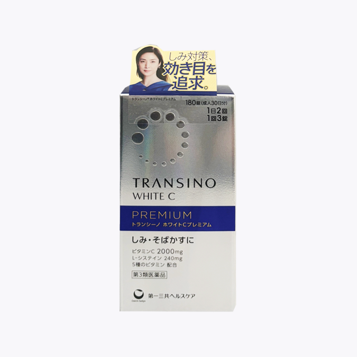 【第3類醫藥品】第一三共 TRANSINO WHITE C PREMIUM 美白錠 180粒