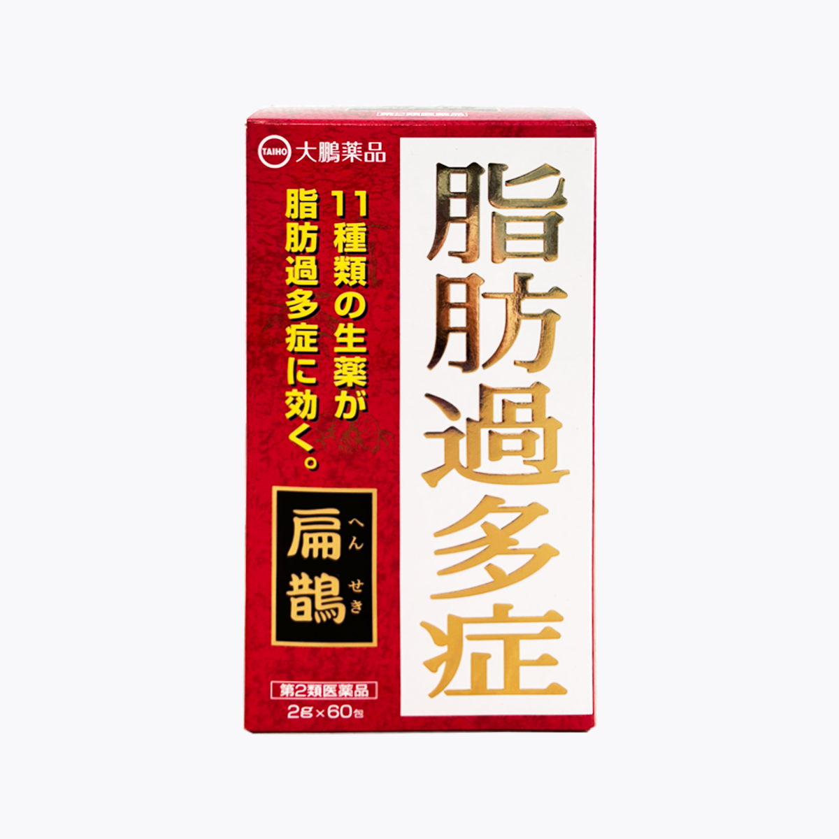 【第2類醫藥品】大鵬藥品工業 扁鵲 減脂生藥粉 2g×60包