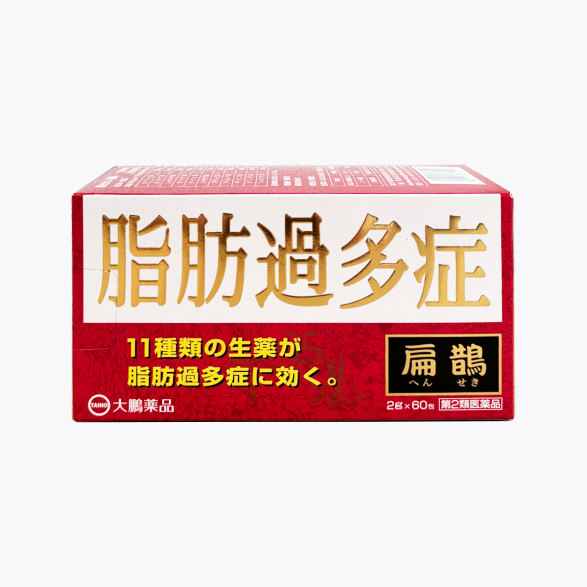 【第2類醫藥品】大鵬藥品工業 扁鵲 減脂生藥粉 2g×60包
