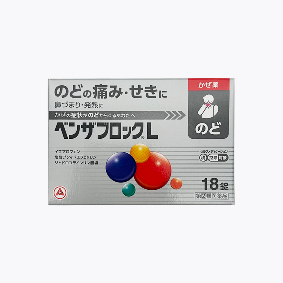 【指定第2類醫藥品】合利他命製藥 Benzablock L 喉嚨綜合感冒藥 喉嚨痛 咳嗽 鼻塞 發燒 錠狀 18錠