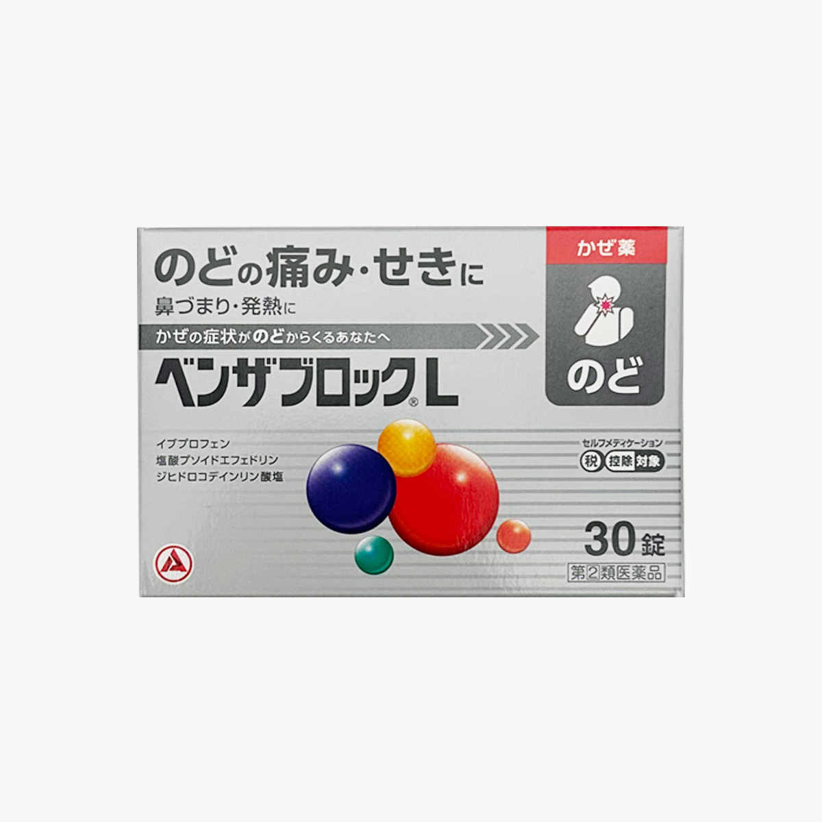 【指定第2類醫藥品】合利他命製藥 Benzablock L 喉嚨綜合感冒藥 喉嚨痛 咳嗽 鼻塞 發燒 錠狀 30錠