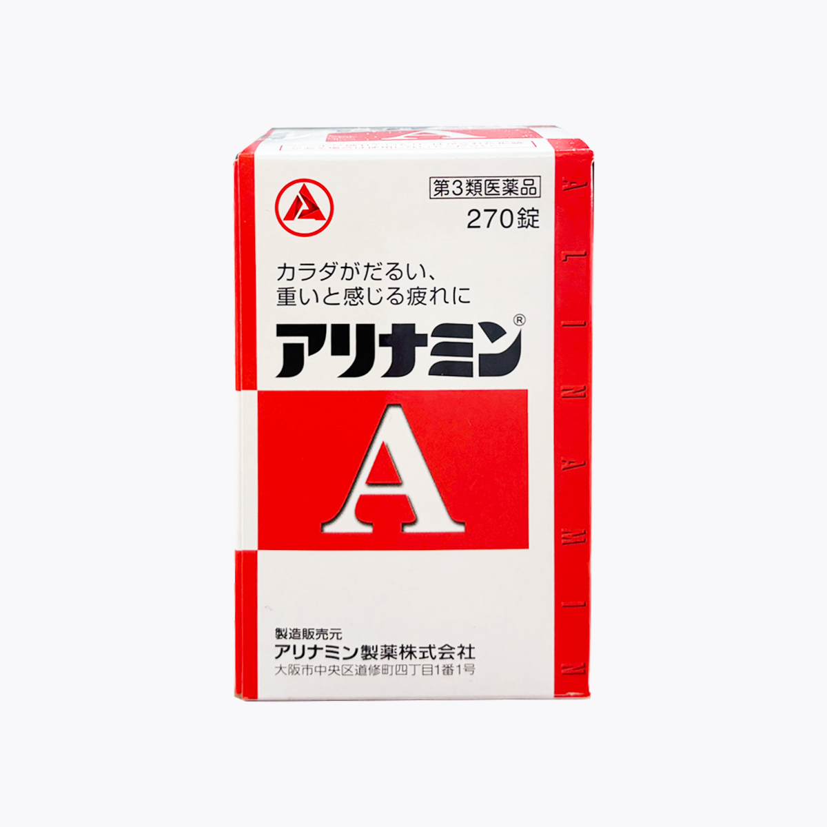 【第3類醫藥品】合利他命製藥 合利他命A 270粒