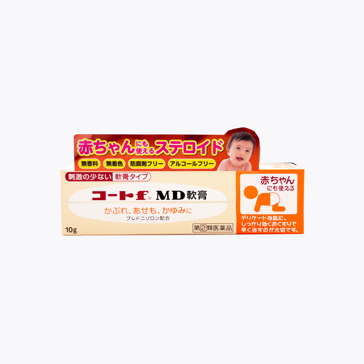 【指定第2類醫藥品】田邊三菱製藥 嬰兒用 皮膚炎濕疹 軟膏 10g