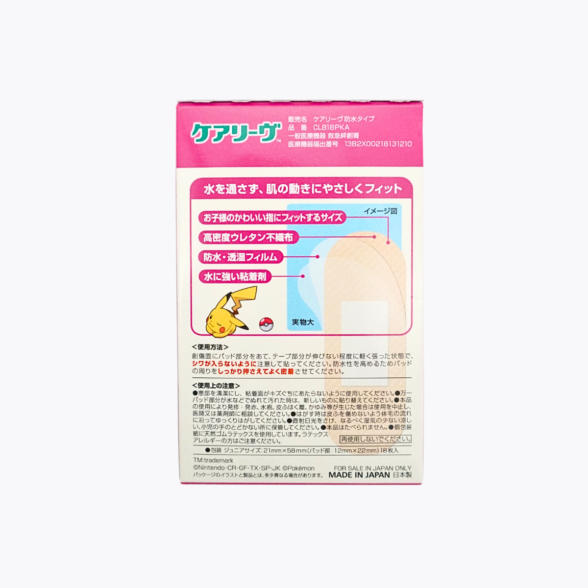 米其邦 Nichiban Careleaves 寶可夢 卡通OK繃 防水型 18枚入