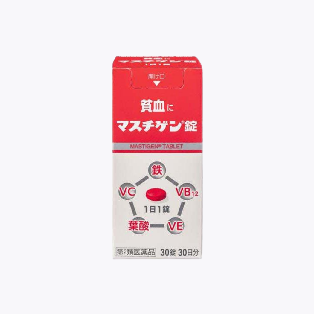 【第2類醫藥品】日本臟器製藥 Mastigen 鐵劑 30錠 30日分