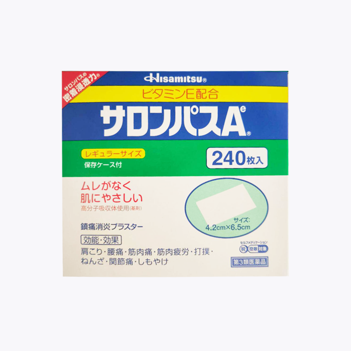 【第3類醫藥品】久光製藥 撒隆巴斯 酸痛 鎮痛貼布 痠痛貼布Ae 240片