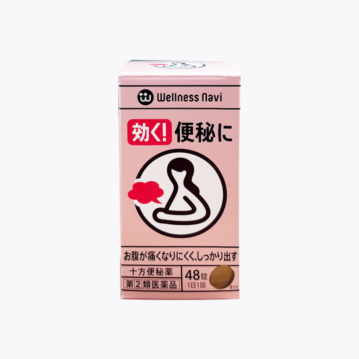 【指定第2類醫藥品】Wellness Navi健康領航 十方便秘藥 48粒