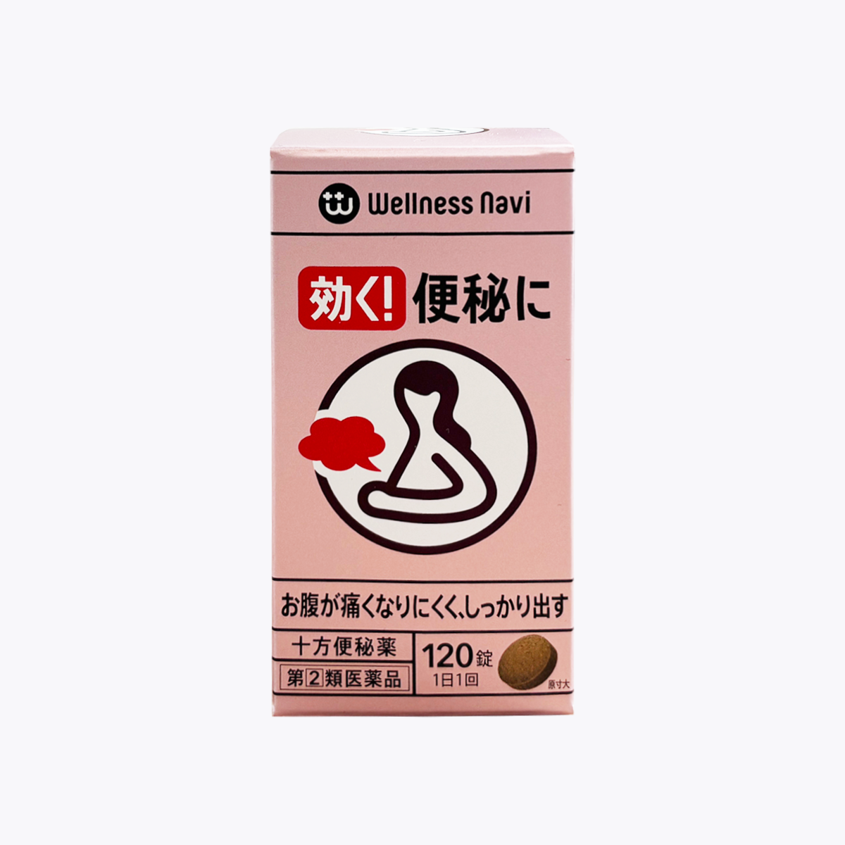 【指定第2類醫藥品】Wellness Navi健康領航 十方便秘藥 120粒