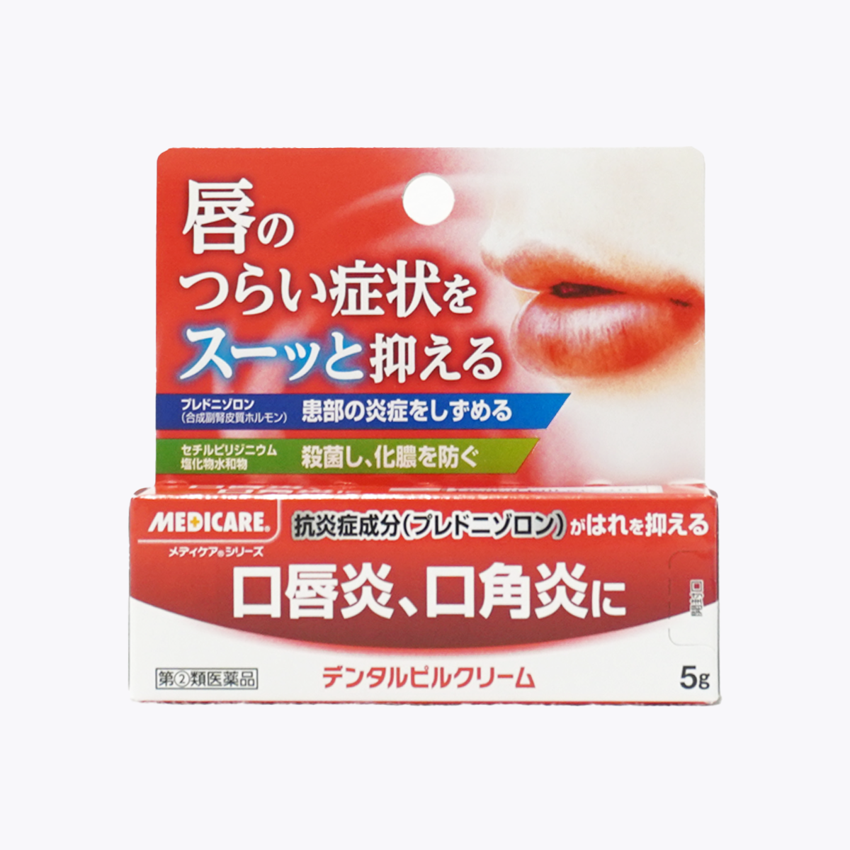 脂解癒 縫合糸 :: アスフレックス :: ASFLEX アスフレックス(青8-0 35cm