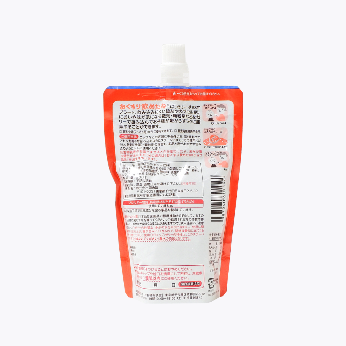 龍角散 輔助餵藥果凍(草莓口味) 200g
