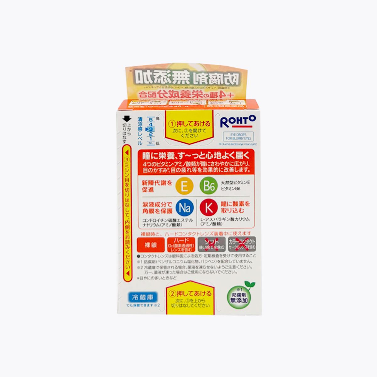 【第3類醫藥品】樂敦製藥 Vita 40α維他命 眼藥水 12ml