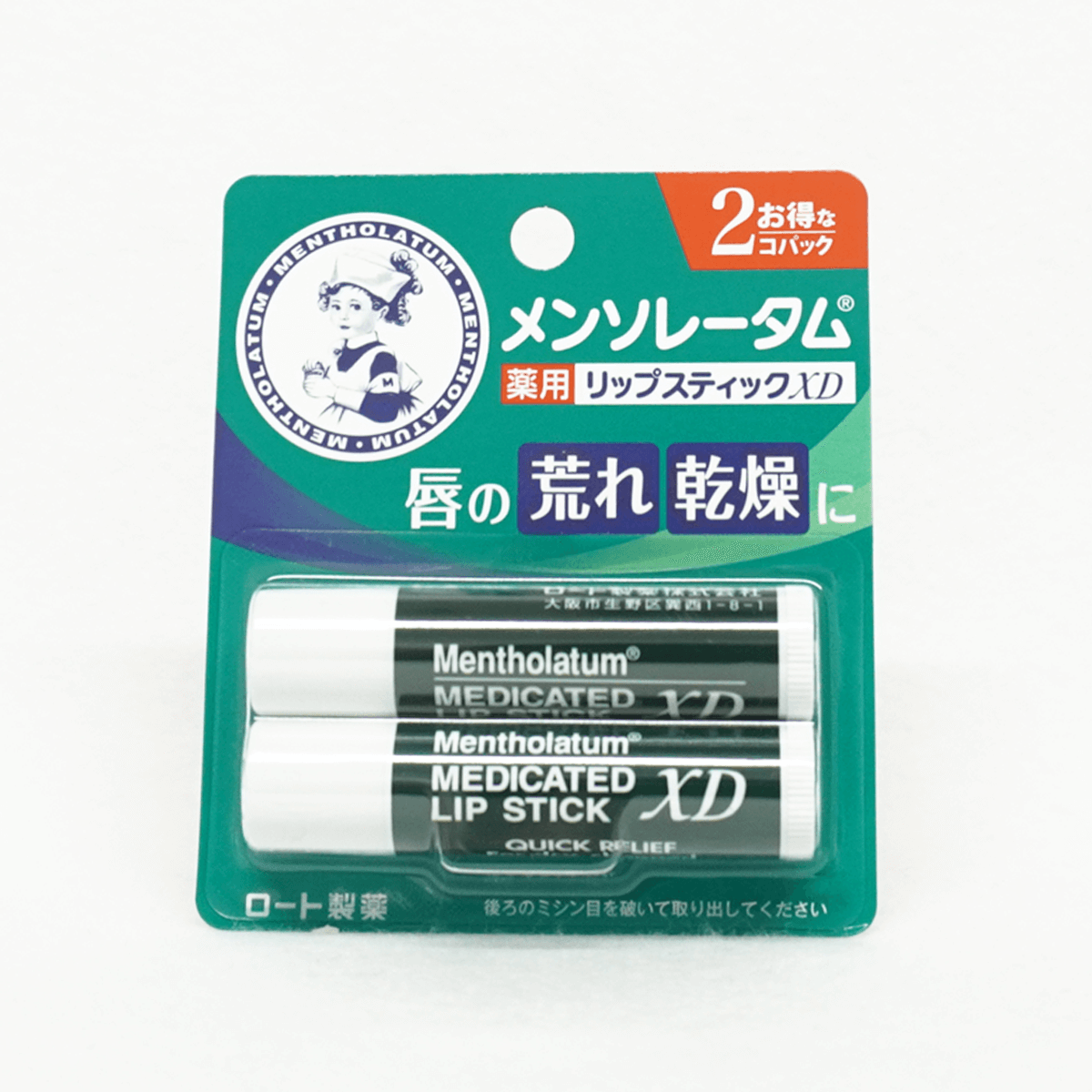 【TimeSale】曼秀雷敦薄荷護唇膏 4g×2支裝