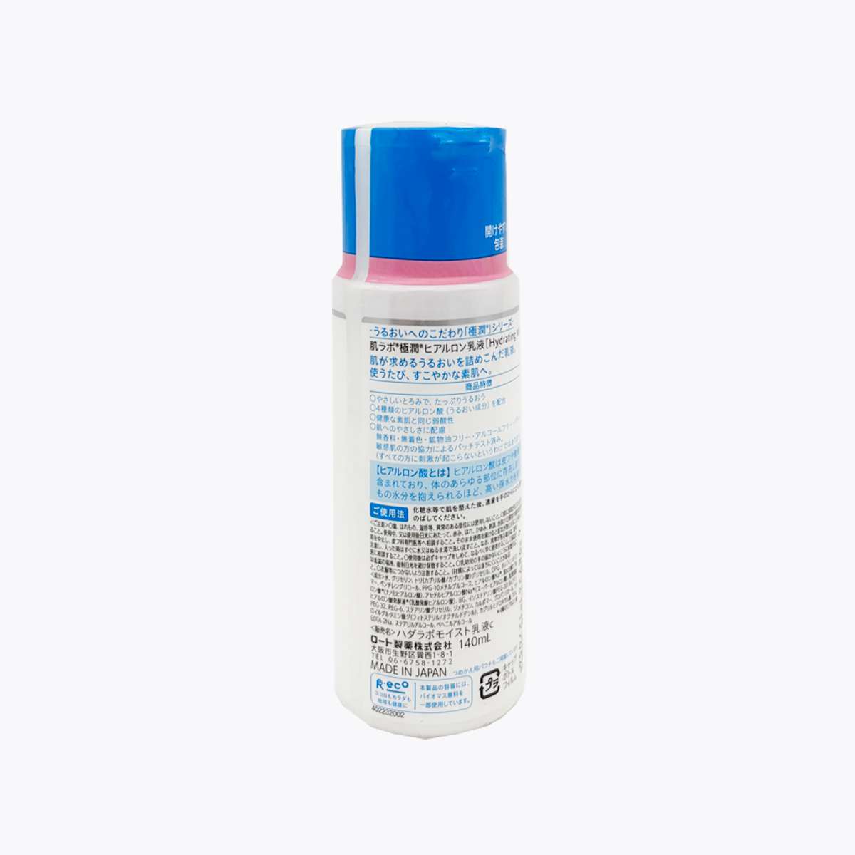 樂敦製藥 肌研 極潤 保濕乳液 140ml