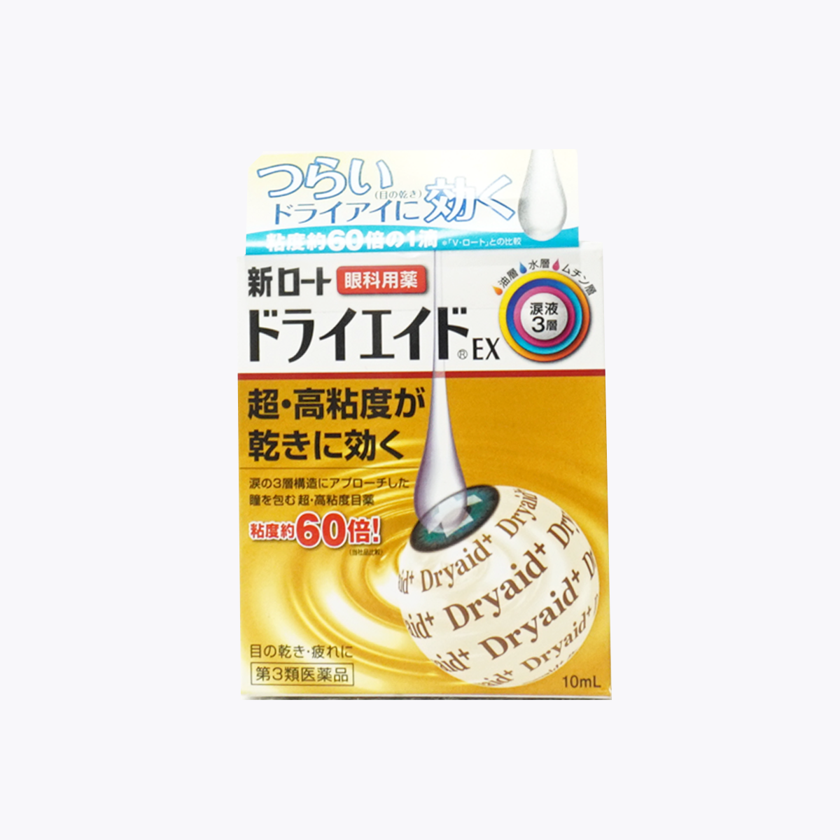 【第3類醫藥品】樂敦製藥 新樂敦 Dry Aid EX 乾眼症眼藥水 10ml