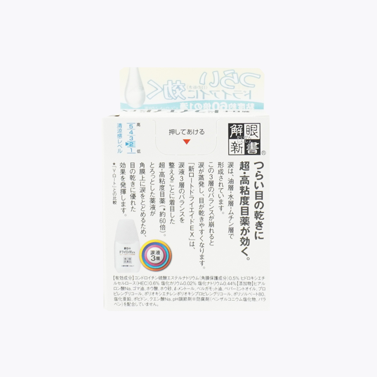 【第3類醫藥品】樂敦製藥 新樂敦 Dry Aid EX 乾眼症眼藥水 10ml