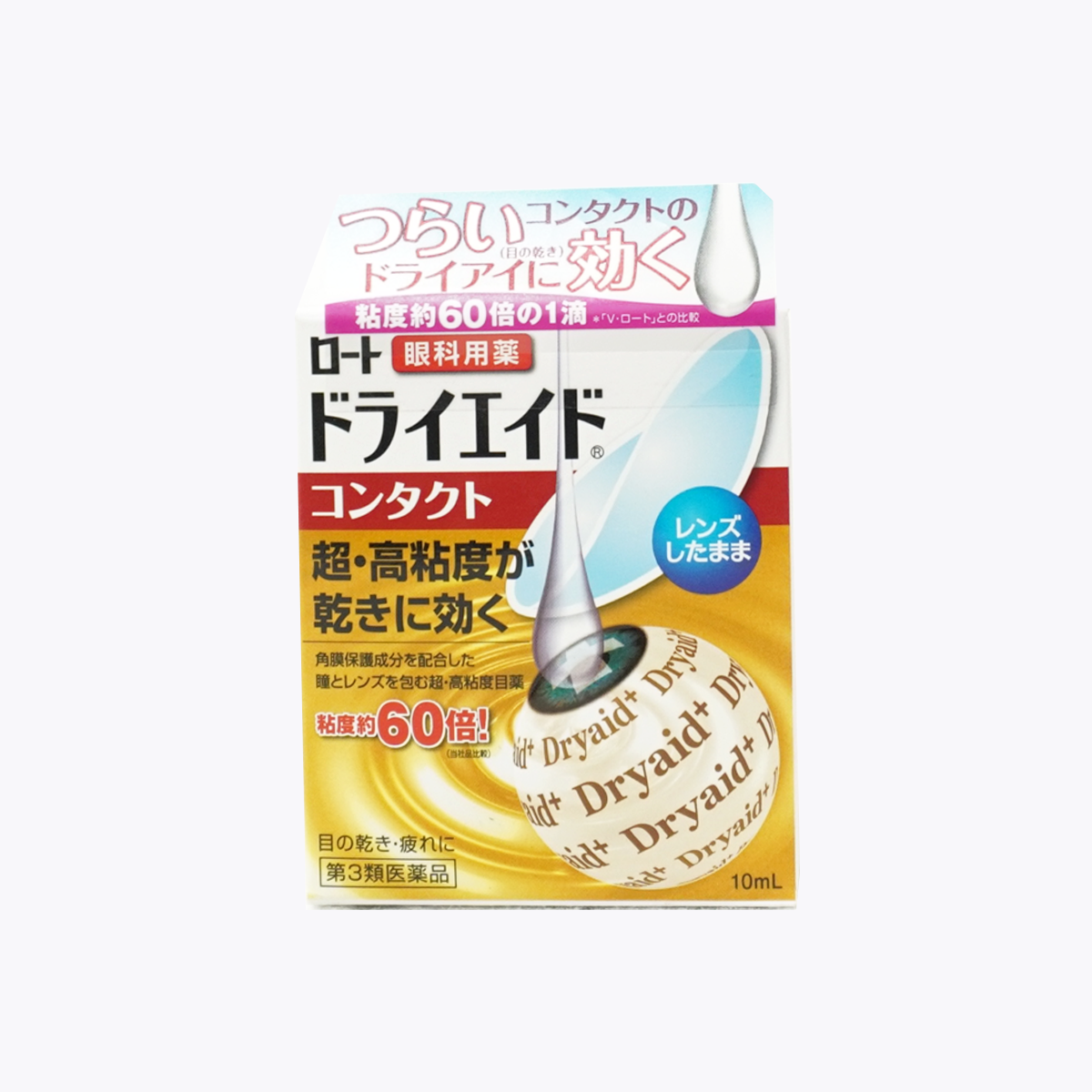 【第3類醫藥品】樂敦製藥 Rohto Dry Aid a 乾眼症隱形眼鏡用眼藥水 10ml