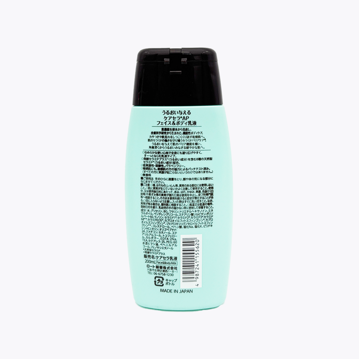 樂敦製藥 CareCera AP 臉部和身體保濕乳液 200ml