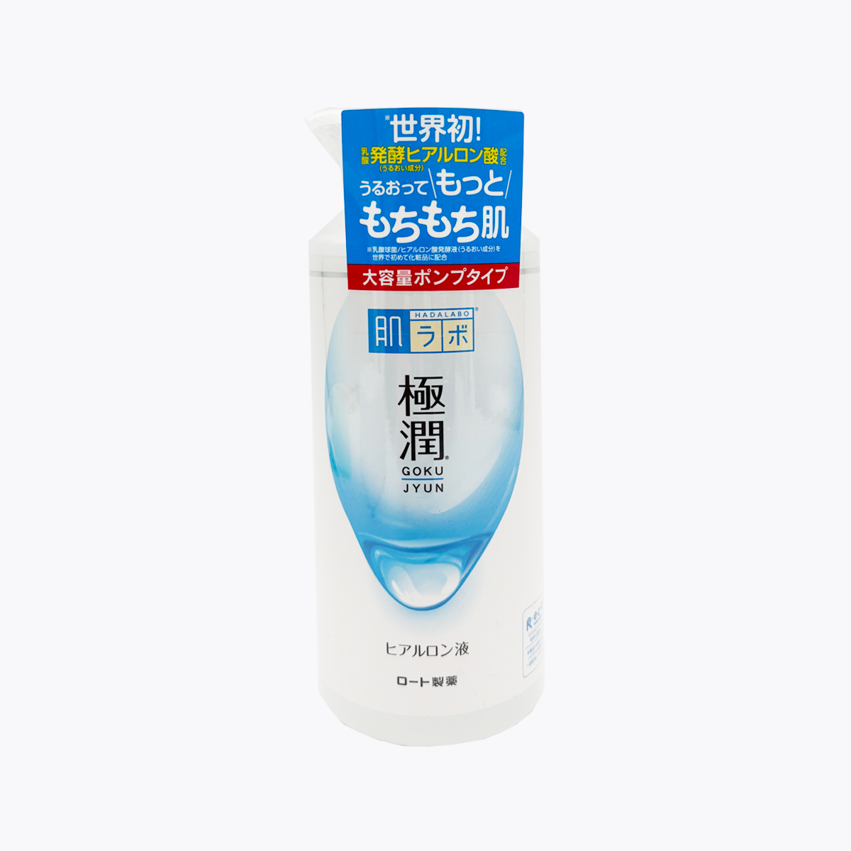 樂敦製藥 肌研 極潤 玻尿酸高保濕化妝水 大容量 400ml