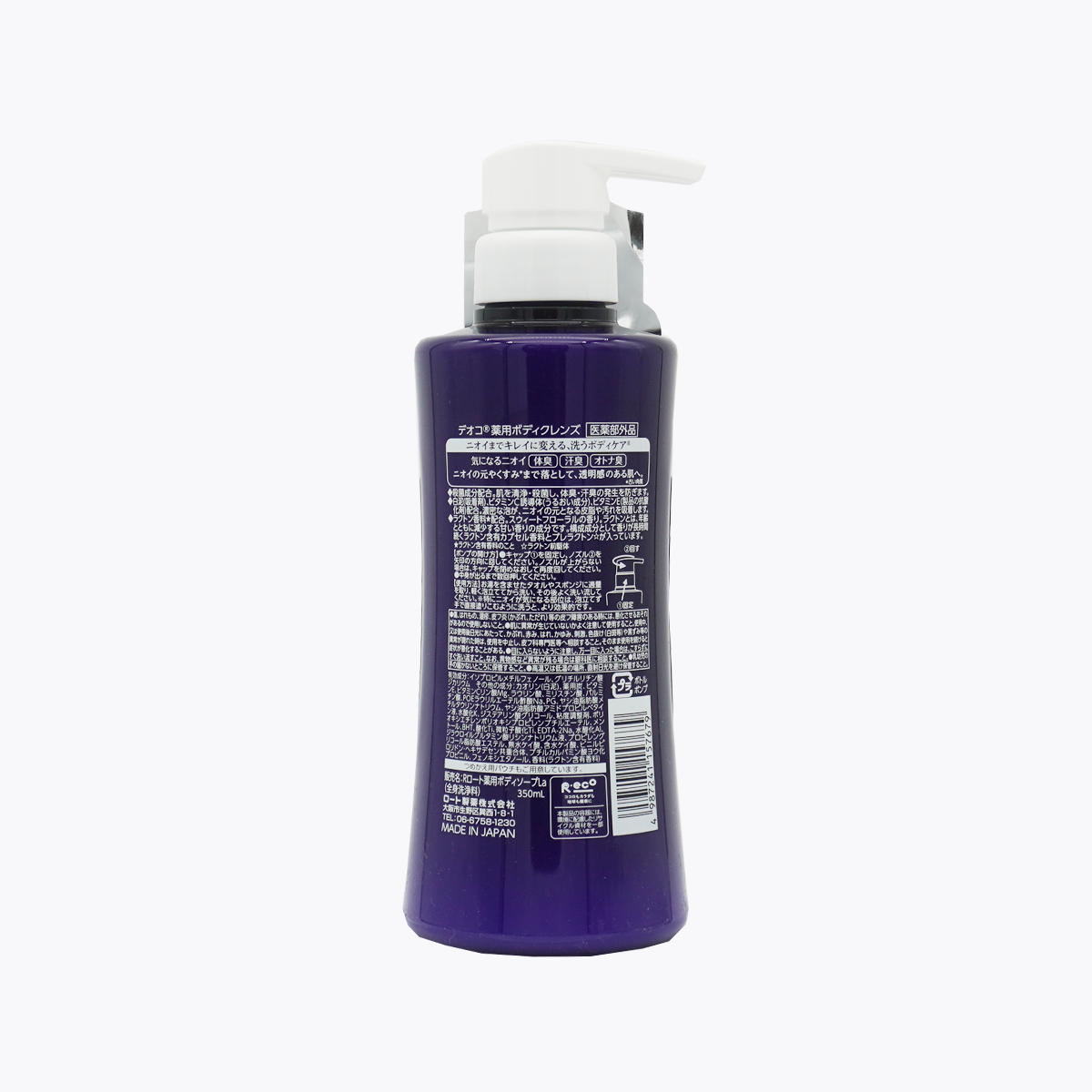 樂敦製藥 DEOCO藥用白泥淨味沐浴乳(少女香) 350ml