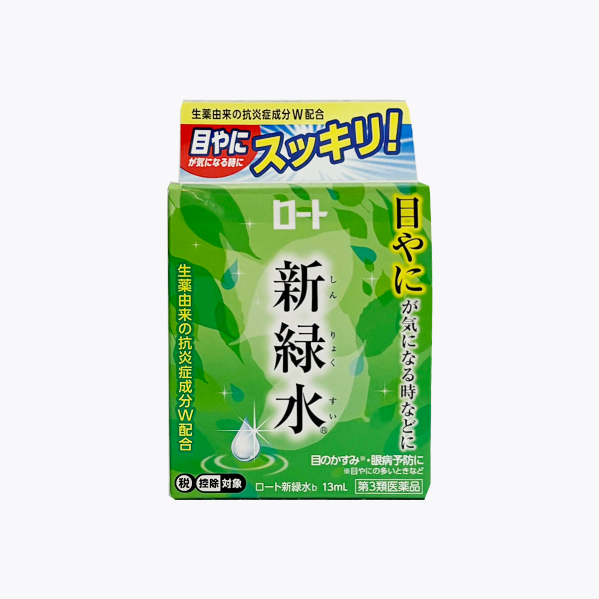 【第3類醫藥品】樂敦製藥 新綠水b 抗炎眼藥水 13ml