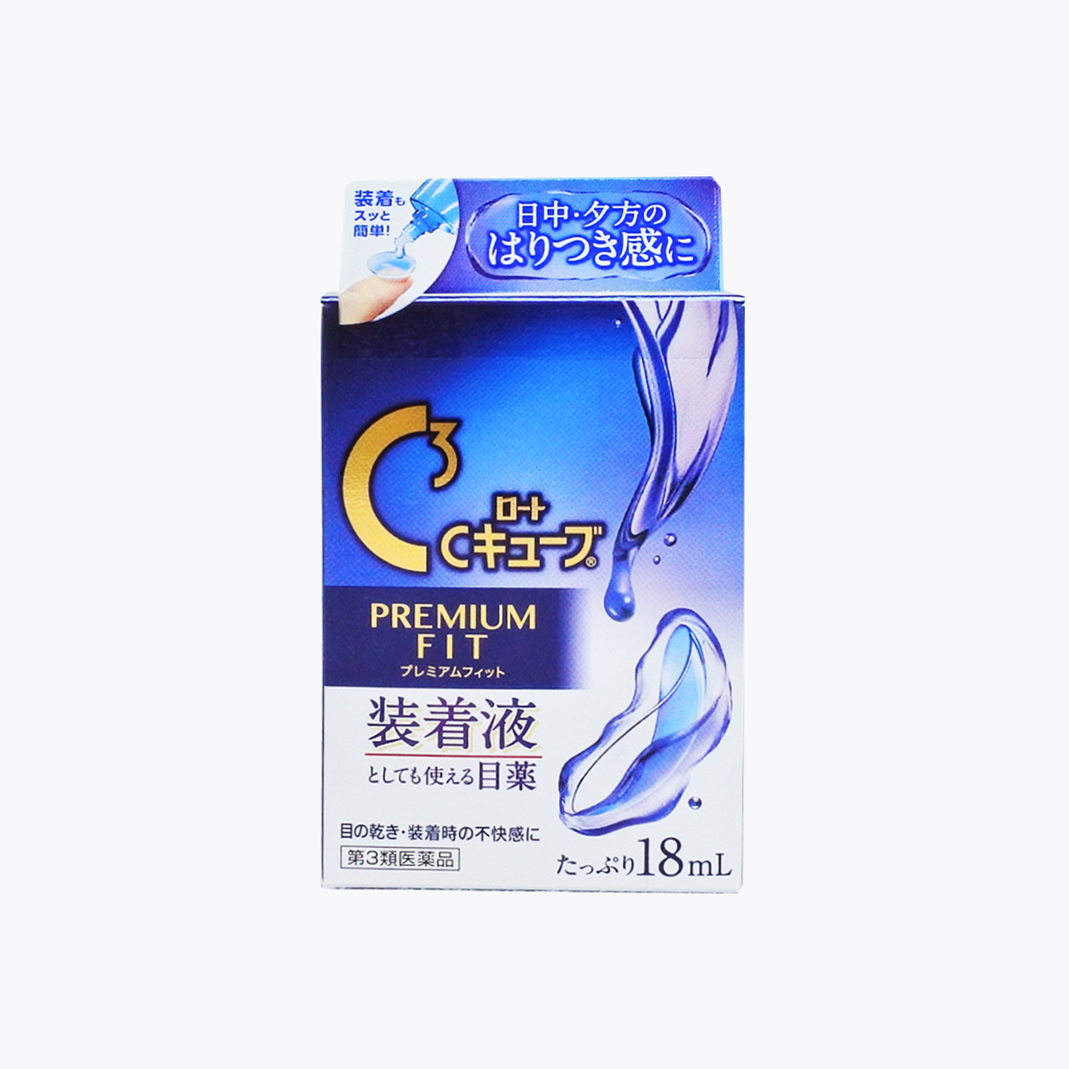 【第3類醫藥品】樂敦製藥 C3樂敦清PREMIUM隱形眼鏡用眼藥水(藍色鏡片潤滑款) 18ml