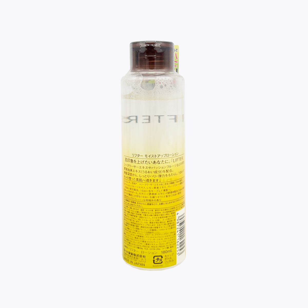 ROHTO 樂敦 LIFTER 保濕緊緻化妝水 180ml