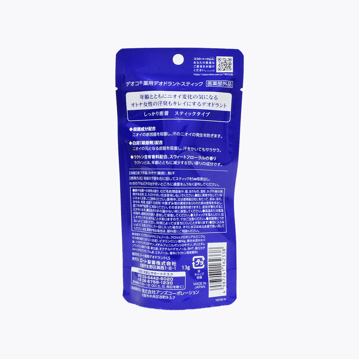 【醫藥部外品】樂敦製藥 DEOCO 藥用除臭 殺菌 止汗棒 (花香味)13g