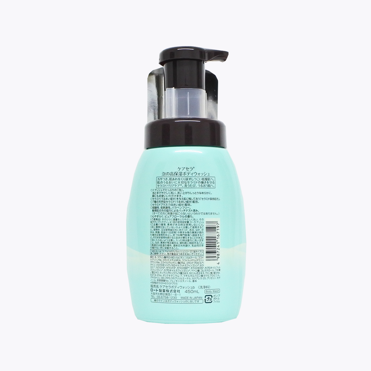 樂敦製藥 CareCera 泡沫高保濕沐浴慕斯 450ml