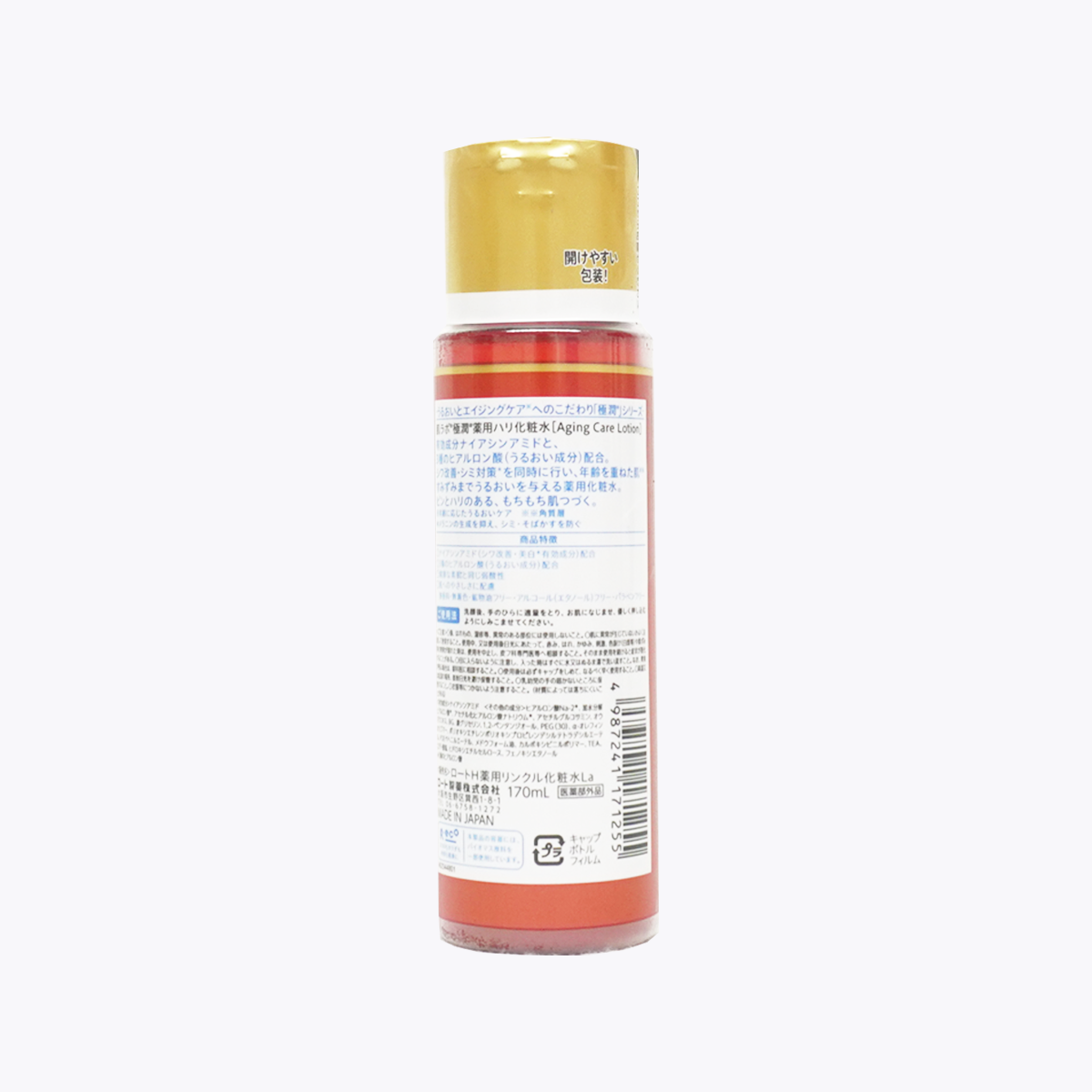 樂敦製藥 肌研 極潤 抗皺緊實高機能化妝水 170ml