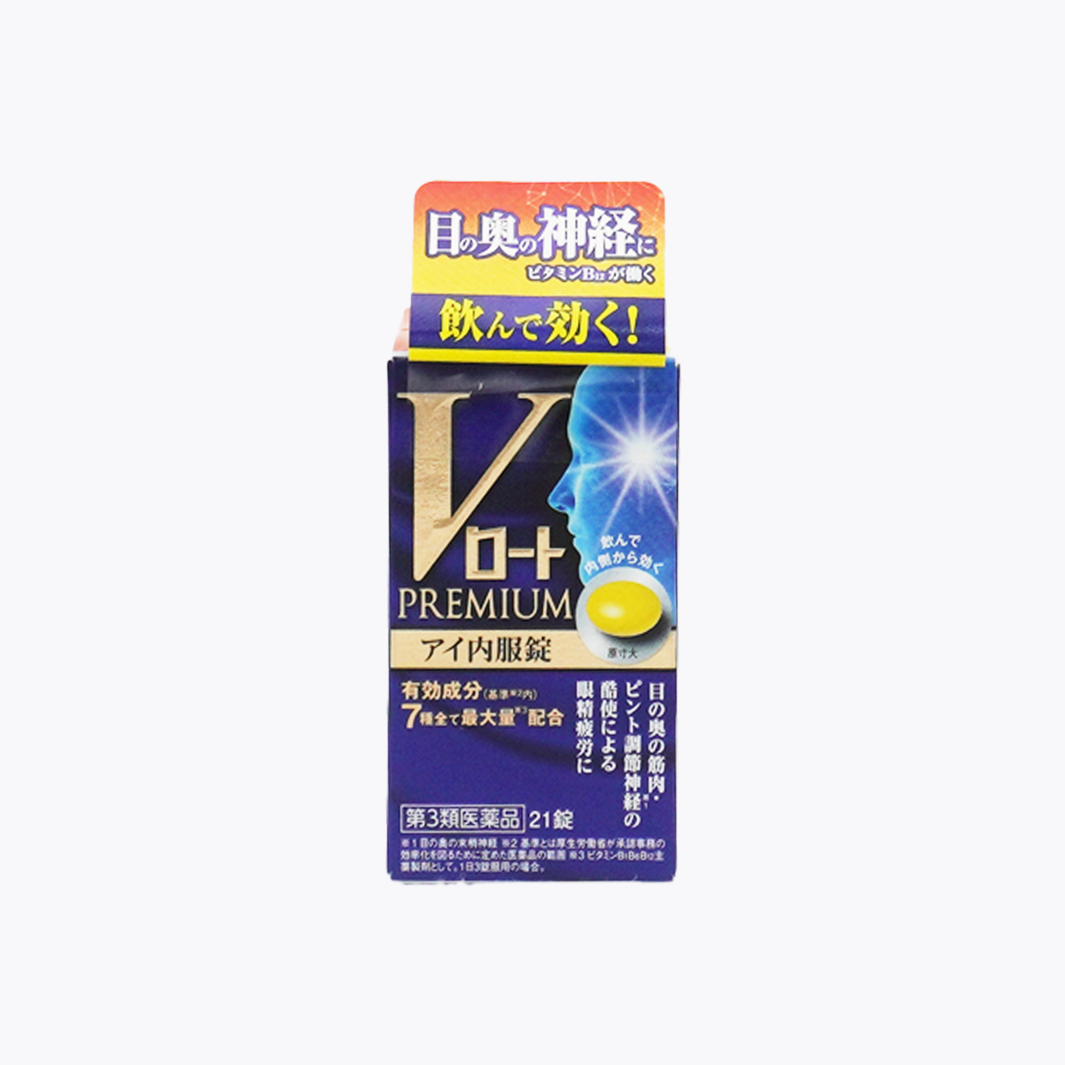 【第3類醫藥品】樂敦製藥 樂敦V 頂級藍鑽護眼丸 深度眼疲勞 21錠