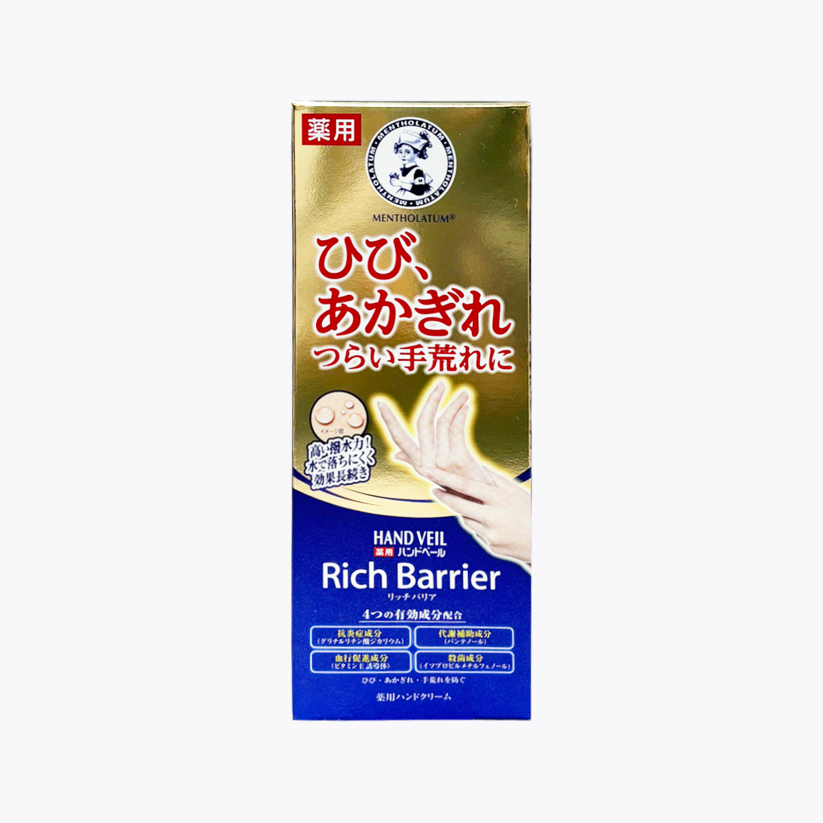 【醫藥部外品】樂敦製藥 曼秀雷敦 HAND VEIL Rich Barrier 潤澤防護 藥用護手霜 70g