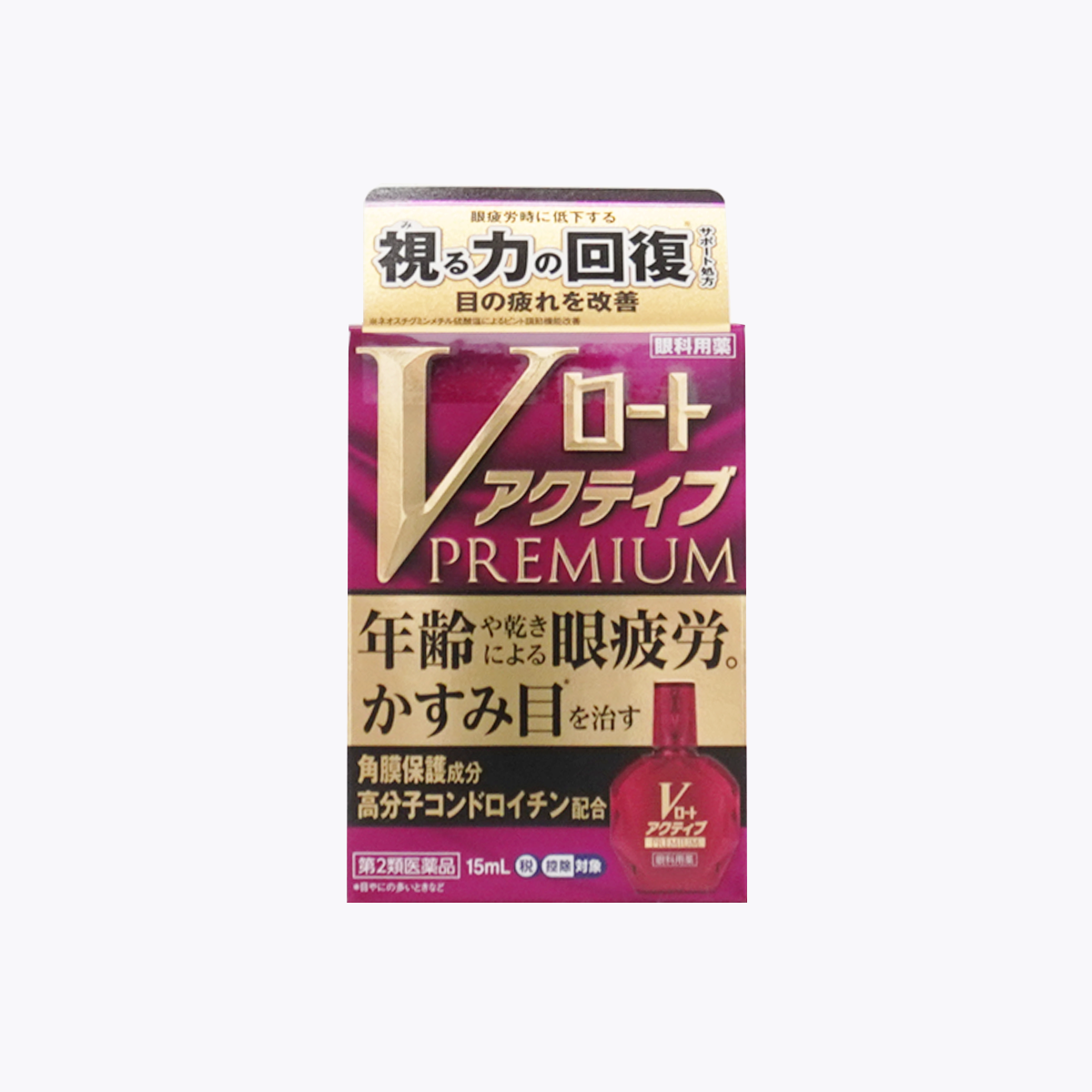 【第2類醫藥品】樂敦製藥 樂敦V 頂級紅鑽眼藥水 抗擊加齡眼疲勞 15ml