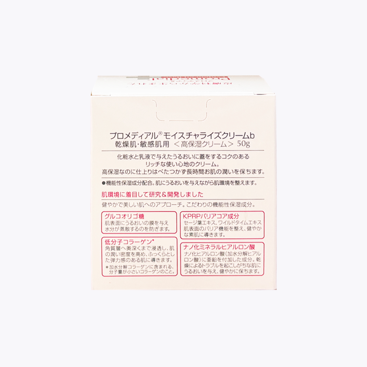 樂敦製藥 Promedial 高保濕面霜b 乳霜 50g