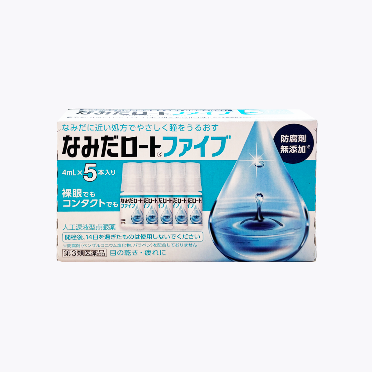 【第3類醫藥品】樂敦製藥 樂敦人工淚液眼藥水 不含防腐劑 緩解眼睛乾澀疲勞 1歲以上可用 4ml×5瓶