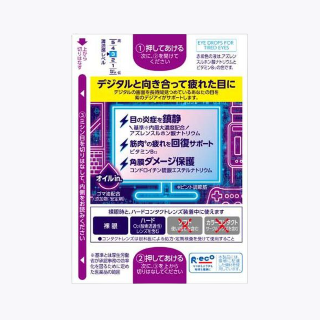 【第3類醫藥品】樂敦製藥 樂敦Digi Eye眼藥水 12ml