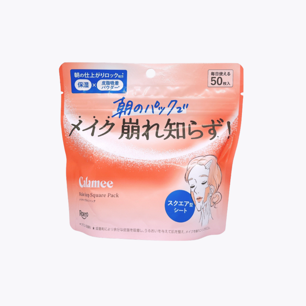樂敦製藥 Calamee 卡拉米 局部控油妝前濕敷防脫妝方形面膜 50片入