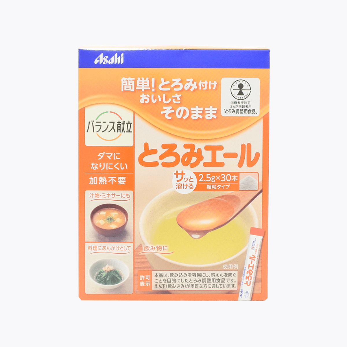 Asahi 朝日 粉狀增稠劑 2.5g×30入