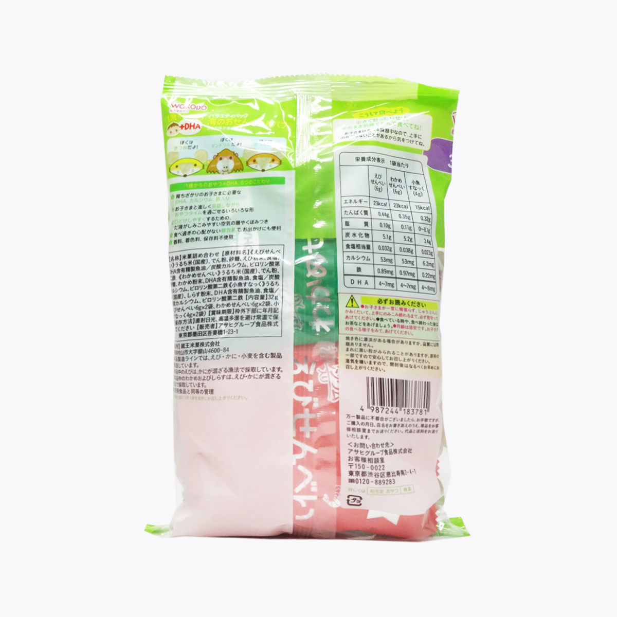 和光堂 嬰兒什錦米餅 1歲起 6包