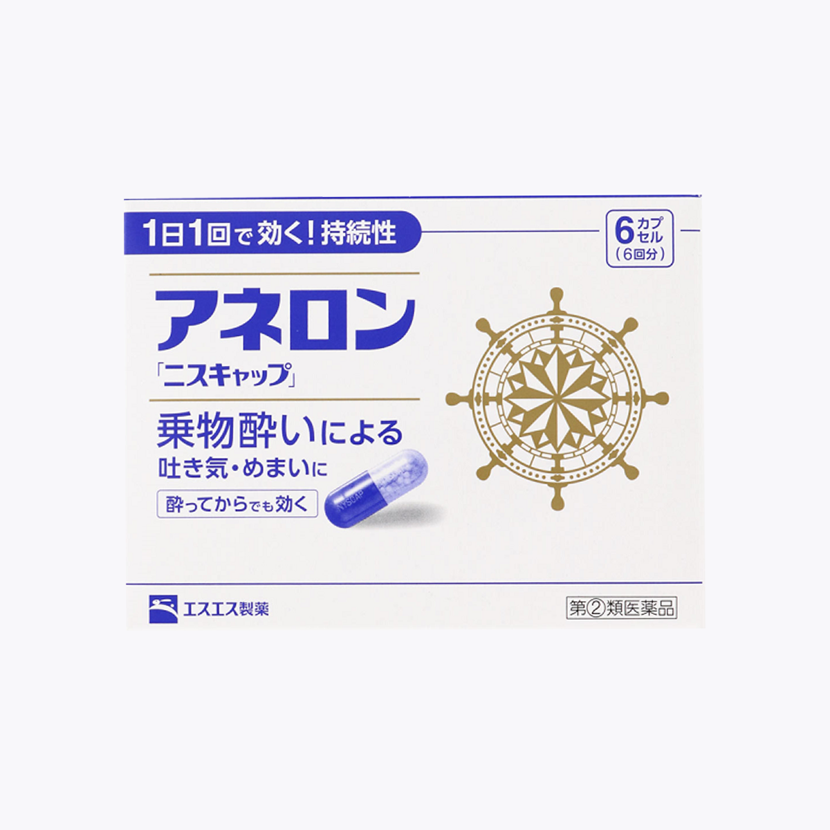 【指定第2類醫藥品】SS製藥 白兔牌 暈車暈船藥 6粒