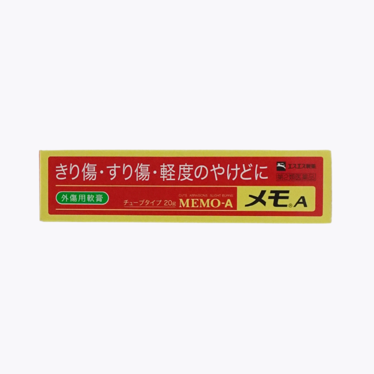 【第2類醫藥品】SS製藥 白兔牌 MEMO A 外傷用軟膏 割傷擦傷 輕度燒燙傷 20g