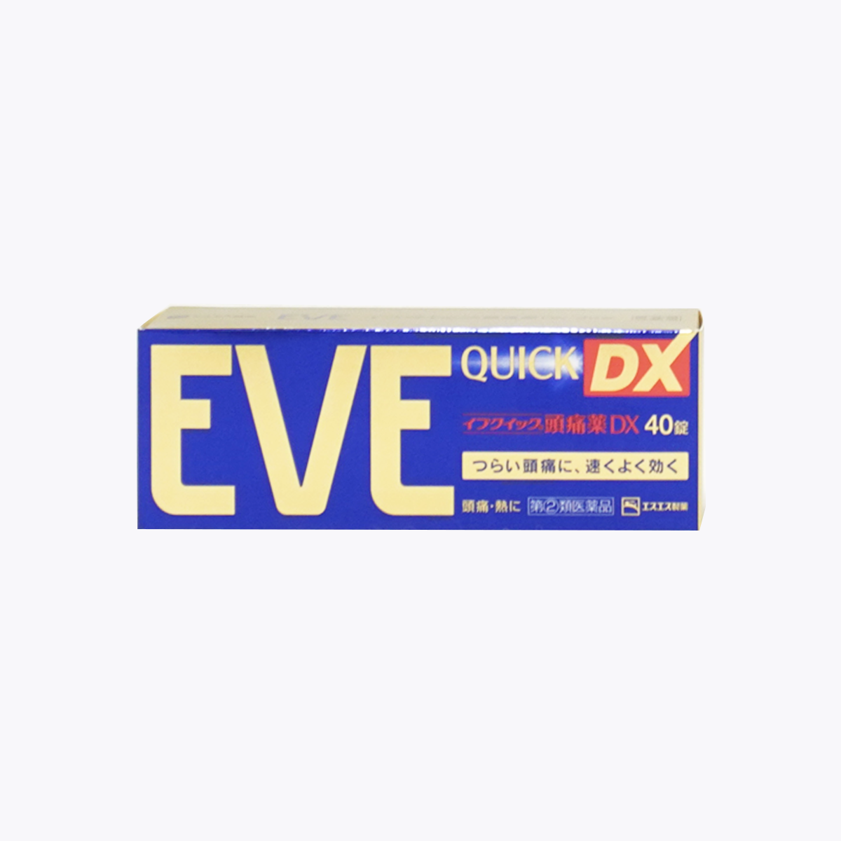 【指定第2類醫藥品】白兔牌 SS製藥 EVE QuickDX 速效止痛藥 40錠