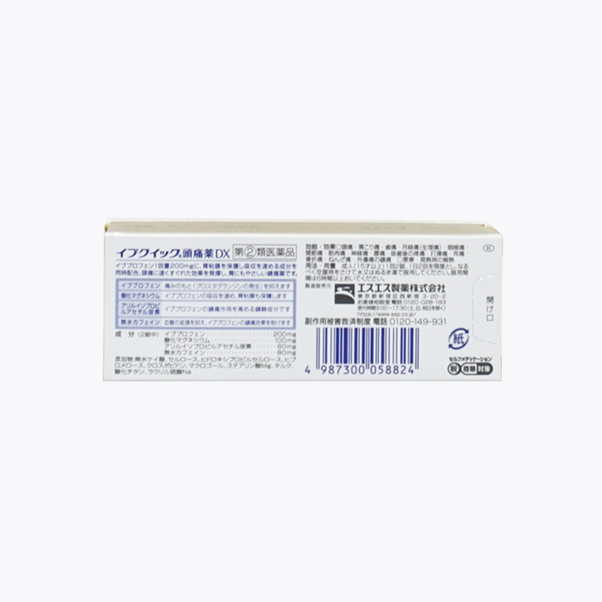 【指定第2類醫藥品】白兔牌 SS製藥 EVE QuickDX 速效止痛藥 40錠