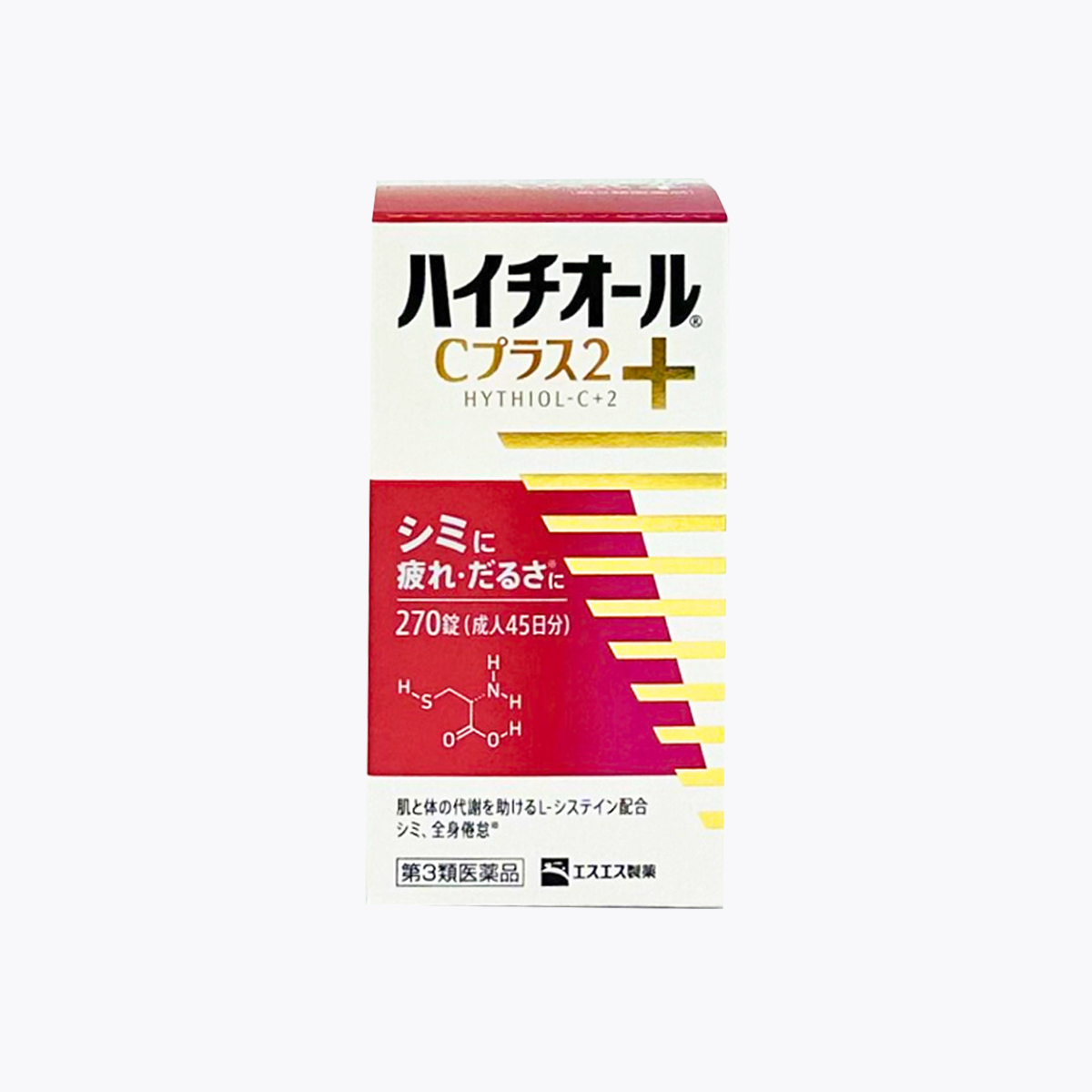【第3類醫藥品】HYTHIOL-C+2 美白錠 270錠 45日分